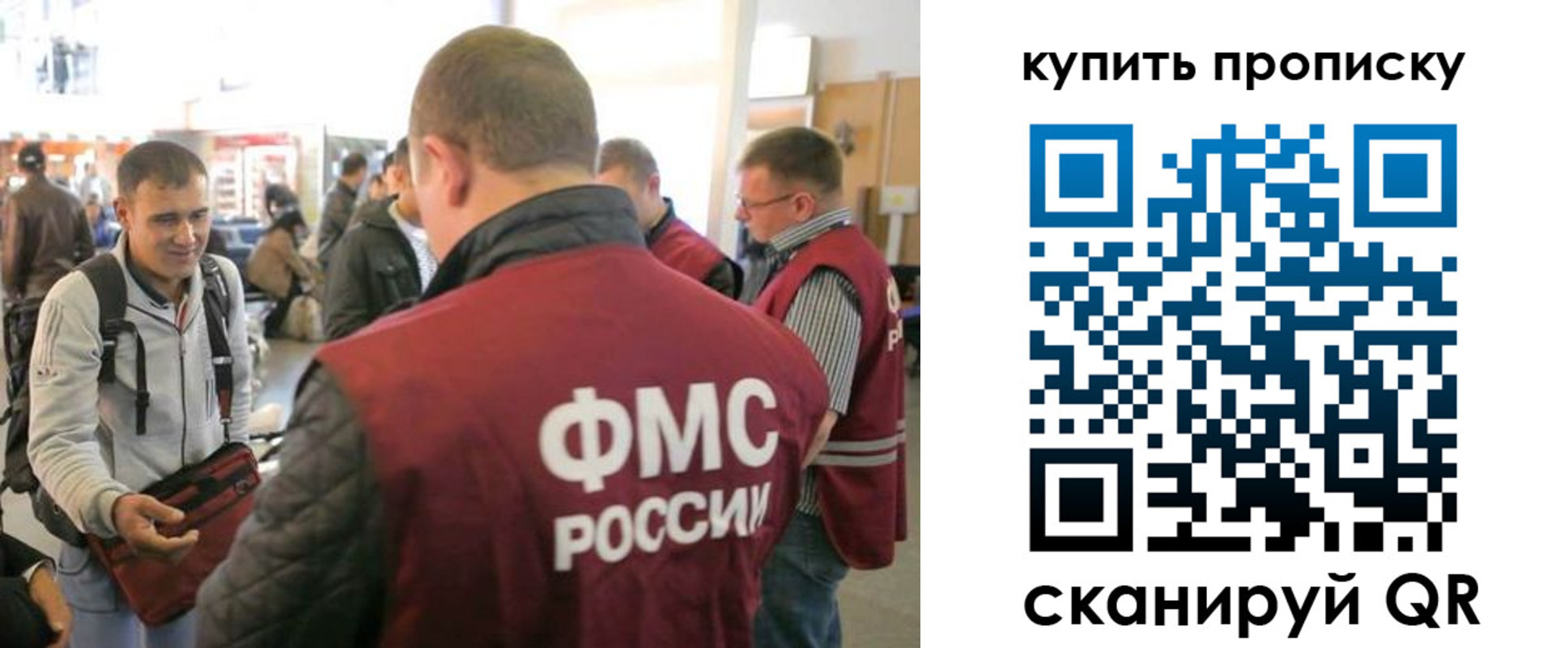 прописка в Камбарке