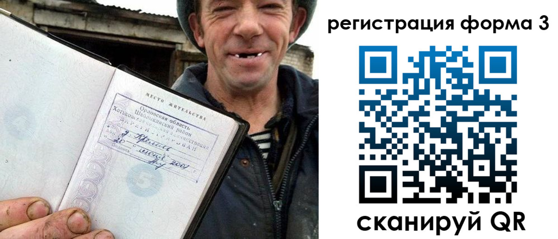 временная регистрация госуслуги в Камбарке