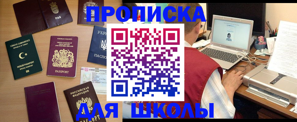 прописка регистрация в Камбарке