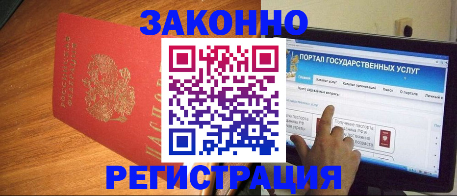прописка в квартире в Камбарке