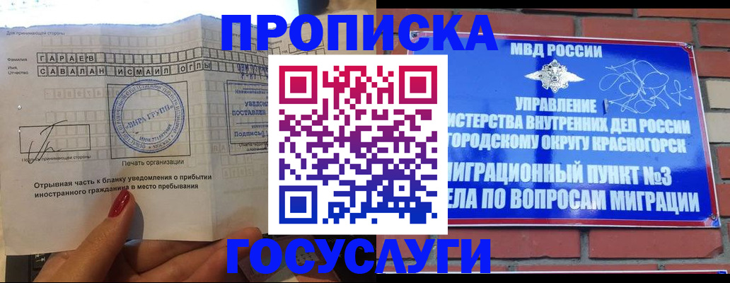 регистрация для дет. сада в Камбарке